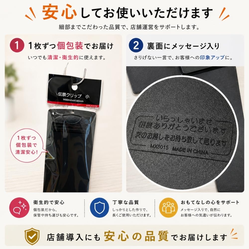 Amazon.co.jp: 【25枚セット】Chicer 伝票ホルダー 伝票バインダー お
